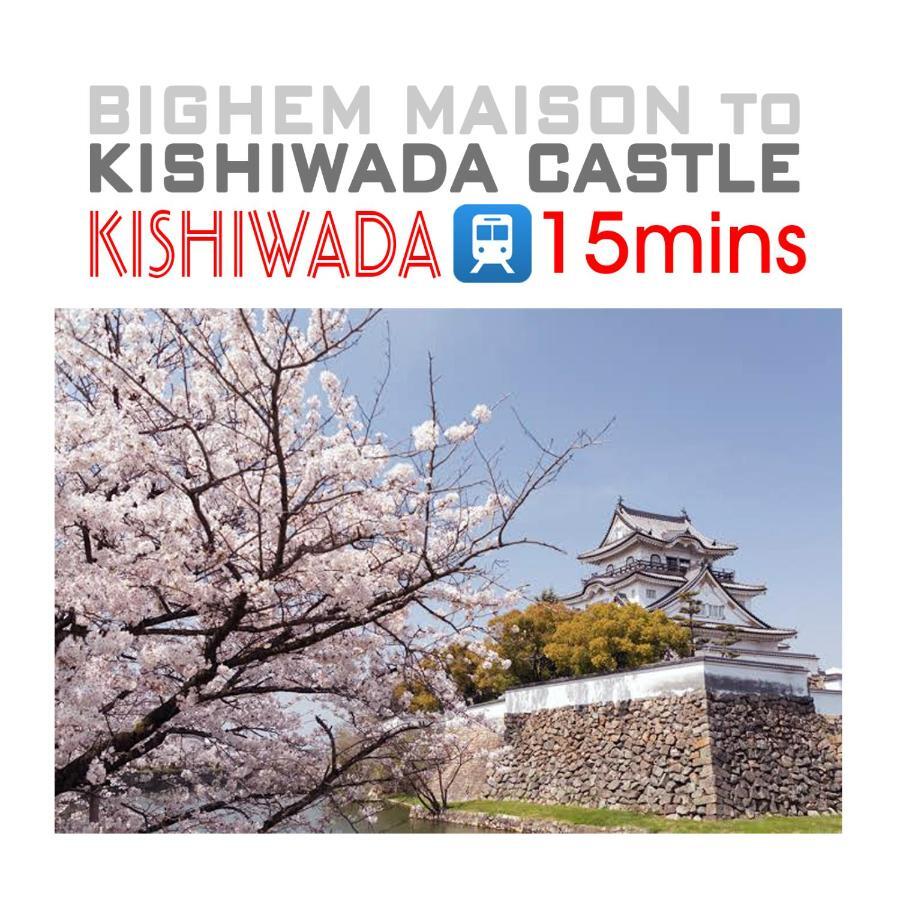 Bighem Maison Izumisano Exteriör bild